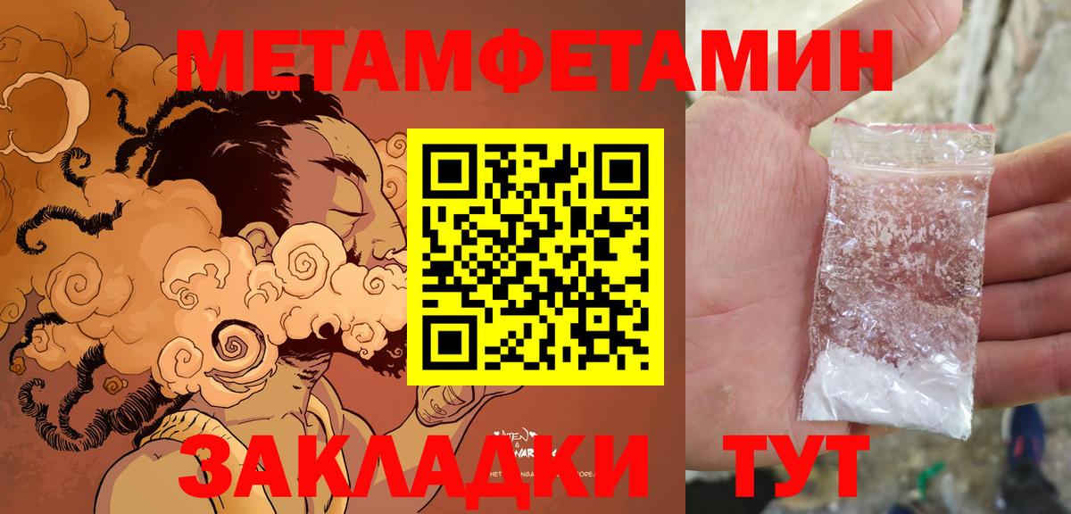 Волхов  Amphetamine 97%  Вход с VPN 
