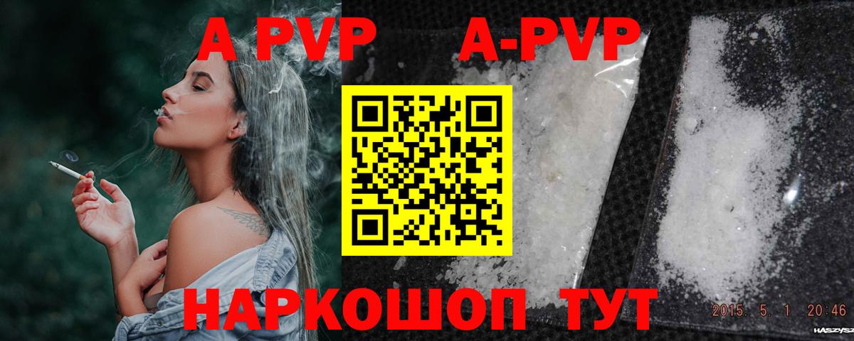 АМФЕТАМИН Волхов