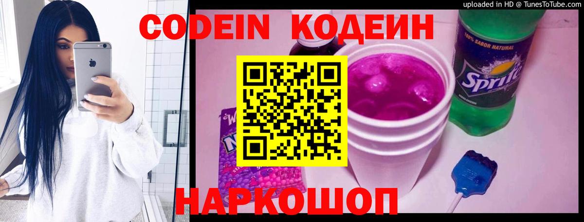 Марихуана  Cocaine  Вход с VPN  Мефедрон   Волхов  ГАШ  МЕТАМФЕТАМИН 