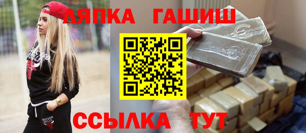 ГАШ Premium Волхов