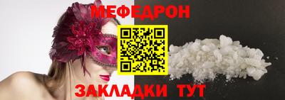 mix Кумертау