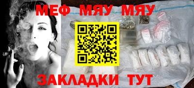 mix Кумертау