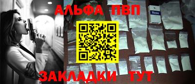 mdma Кунгур