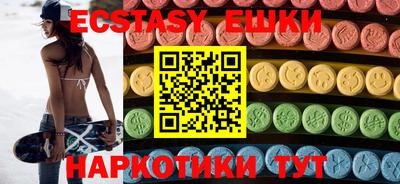 mdma Кунгур