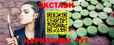 mdma Кунгур