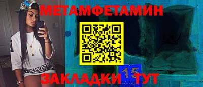 mdma Кунгур