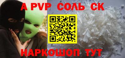 mdma Кунгур