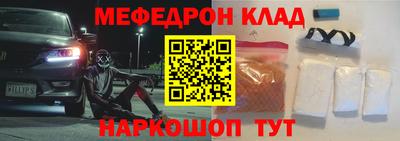 mix Кумертау