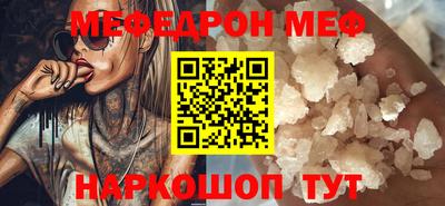 mdma Кунгур