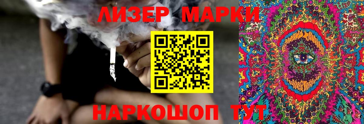 LSD-25 экстази ecstasy Волхов