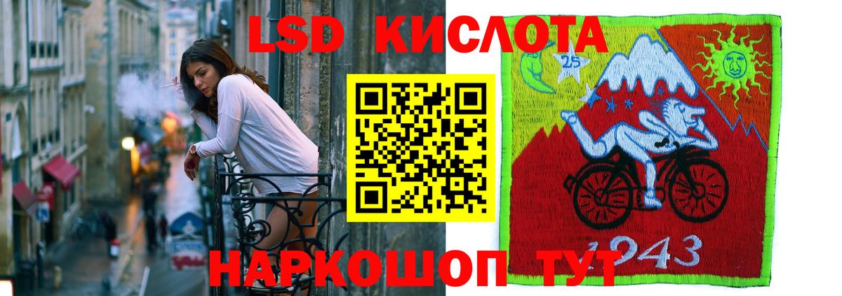 LSD-25 экстази  Лсд 25 экстази ecstasy  Вход с VPN  Волхов 