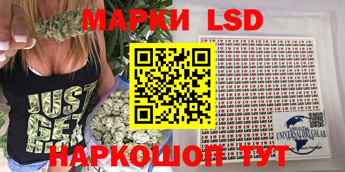 Волхов  Наркотические марки 1500мкг  Марки NBOMe  купить   Наркотические марки 1500мкг  Вход с VPN 