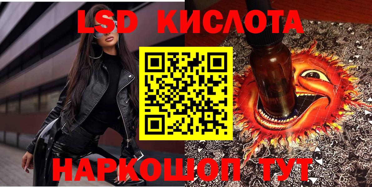 Марки NBOMe 1,8мг Волхов