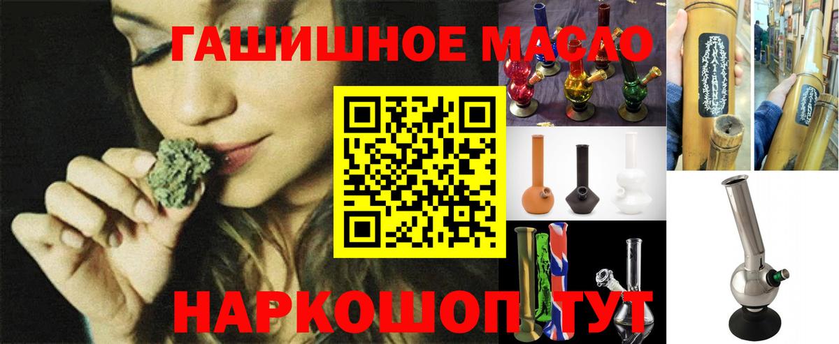 Дистиллят ТГК концентрат Волхов