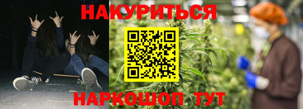 Шишки марихуана тримм Волхов